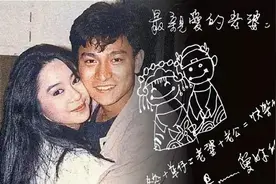 刘德华挥之不去的初恋女友，分手后毫无底线，出书炒作两人情史图片