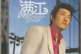 48岁的满江回归！瘦到完全认不出，一开口用声音感动全场图片