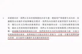 腾讯发布一季度财报，将为短视频影视改编创作者提供IP内容库图片