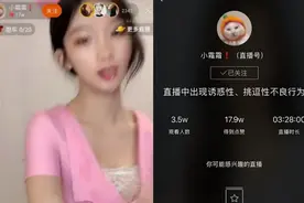 e心！快手再现“毁三观”女主播！天津李四喜提奔驰！北京飙车！图片