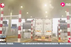 上海昨日大雾笼罩，部分高速封闭轮渡停航视频封面