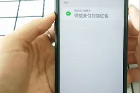 教你一招，轻松查看微信票券，很实用视频封面