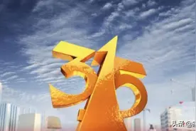 央视3.15晚会揭露美的空调遥控器APP盗隐私，官方回应称山寨软件图片