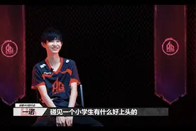 KPL赛前狠话TS无限针对一诺六点六，笑影要杀10个阿豆回击喝多了图片