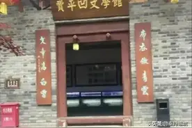 文坛奇葩——贾平凹图片