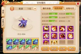 精锐极品毕业宠物，满技能全红，哪一款才是你的菜？图片