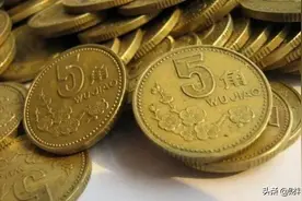 5角的梅花硬币内含黄金？银行经理道出实情，你家还有留存吗？图片