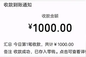 双方达成和解 消费者收到“小娟酸菜”赔偿款图片