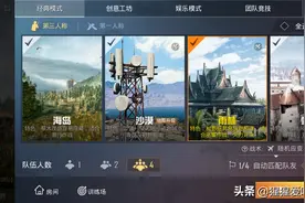 为什么吃鸡高手和主播都不爱玩雨林地图图片
