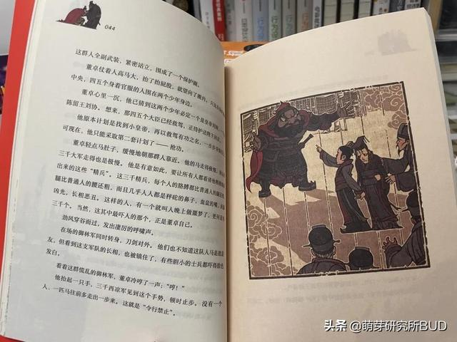 孩子从痴迷《三国》到爱上历史,我做了这些事,暑假正是好时机