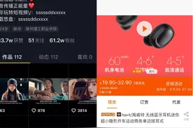 抖音音乐号项目，收益¥20万+图片