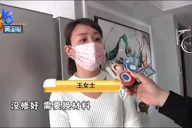 小米冰箱冷冻后软软的，五次都没修好图片