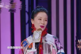 倪虹洁因“性感内衣”多年内疚，遭受爸妈冷眼，一度严重缺乏自信图片