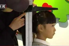 北京青少年门票价格出新规，6岁以下儿童不论身高均可免票视频封面