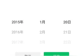 微信隐藏的这8个问题，你能解答吗？图片