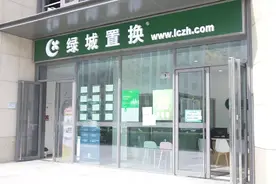 网传杨柳郡房价跌了，到底跌了没？图片