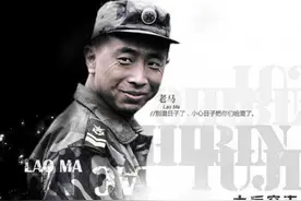 《士兵突击》中曾经的兵王老马，为什么会被安排到红三连五班？图片