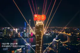 灯光秀华美升级、五星红旗进万家......虹口区庆祝建党百年气氛浓图片