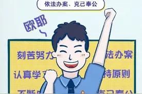 【以案说法】什么是“三个规定”图片