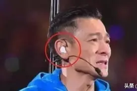 演唱会上，原来歌手耳朵里戴的并不是“耳机”,看完涨知识了图片