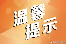 青岛健身场所全面开放，这些体育场景下可不戴口罩图片