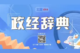 “湾区”是个什么区图片