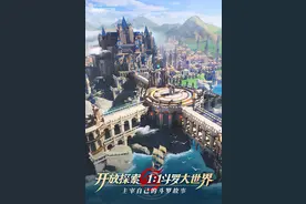 斗罗大陆武魂觉醒游戏图片