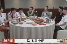 栾队台上笑场被老郭飞踹，杨九郎回忆在后台初见王九龙拿这记日子图片