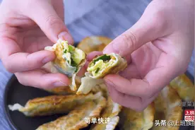 不揉面不擀面，韭菜盒子轻松做，再也不用出去买！图片