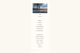 《西湖泪》图片