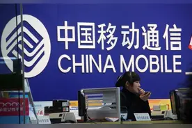 重磅！央企改革动真格，打破工资帽，中国移动员工的春天来了图片