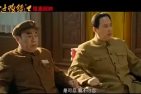 光影铸魂，致敬英雄！电影跨过鸭绿江发布预告图片