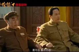 光影铸魂，致敬英雄！电影跨过鸭绿江发布预告图片