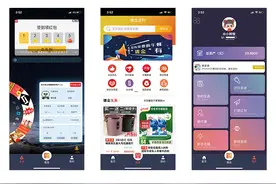 【靠谱购物app推荐】图片