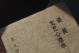 做人，别想太多图片