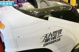 吸睛十足！无人清洁车“蜗小白”亮相郑州，减轻环卫工工作强度视频封面