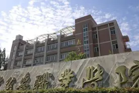 安徽公安职业学院拟升本科院校，或更名为安徽公安学院图片