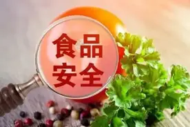 2021年全国“绿色产品认证与标识宣传周”启动图片