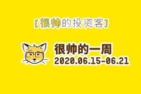 百事可乐发现确诊病例，可乐还能喝吗？| 很帅的一周图片