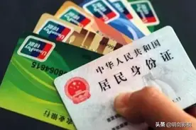 ​为何给员工“发工资”，都统一办银行卡？原来有这么多“猫腻”图片