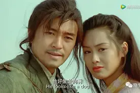 《西游》之大圣：我命由天不由我图片