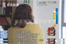 女子趁午休悄悄回家生了娃，又赶回单位上班，还把孩子扔了图片