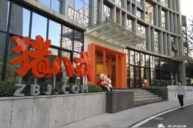 猪八戒网入股京翰教育，一对谋求上市多年未果的联姻能否携手圆梦图片