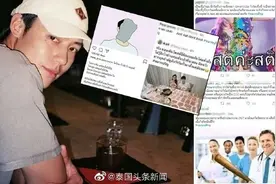 泰国男星Mark竟发文“称赞”新冠病毒？图片