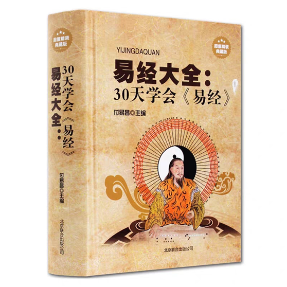 天大发现，《易经》中的64 卦竟然与64个DNA遗传密码一致吻合！