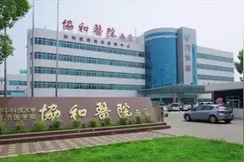 武汉协和医院一护士疑与护理部主任起冲突后坠楼  院方：属实视频封面