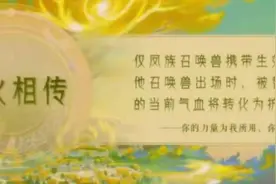 梦幻西游：新资料片-全种族门派东海渊现世！物理须弥来了图片