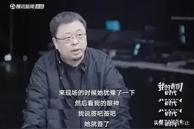 让爱人为自己担保1亿债务，罗永浩这种行为背后的危险信号图片