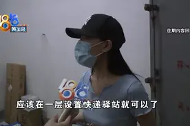 快递柜调整后，“奔驰”添了新伤图片