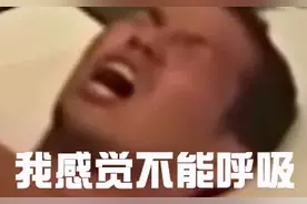 ​厦门市民吐槽：我家楼上有7个厕所！记者暗访“一改多”出租房图片